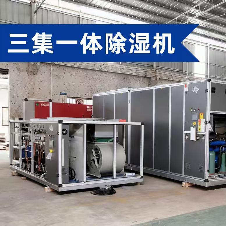 Caidéal Teas Dí-humidification Linn Snámha Trí-in-Aon Blueway: Teocht tairiseach + dí-humidiú, Feidhmíocht Ard Chuimsitheach, Sábháilte agus Cobhsaí