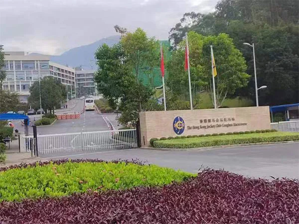 Hong Kong Jockey Club Conghua Venue Swimming Pool Heat Pump Installation