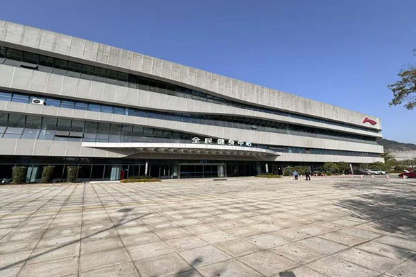 Lárionad Náisiúnta Folláine Jiangshan Hushan